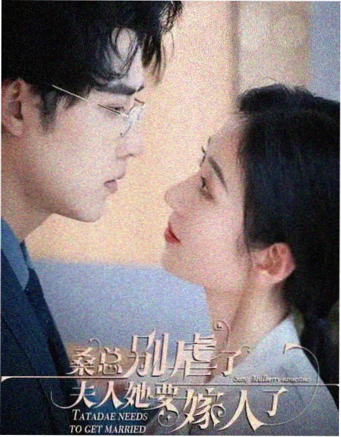 电视剧《山海旧梦》高清剧照